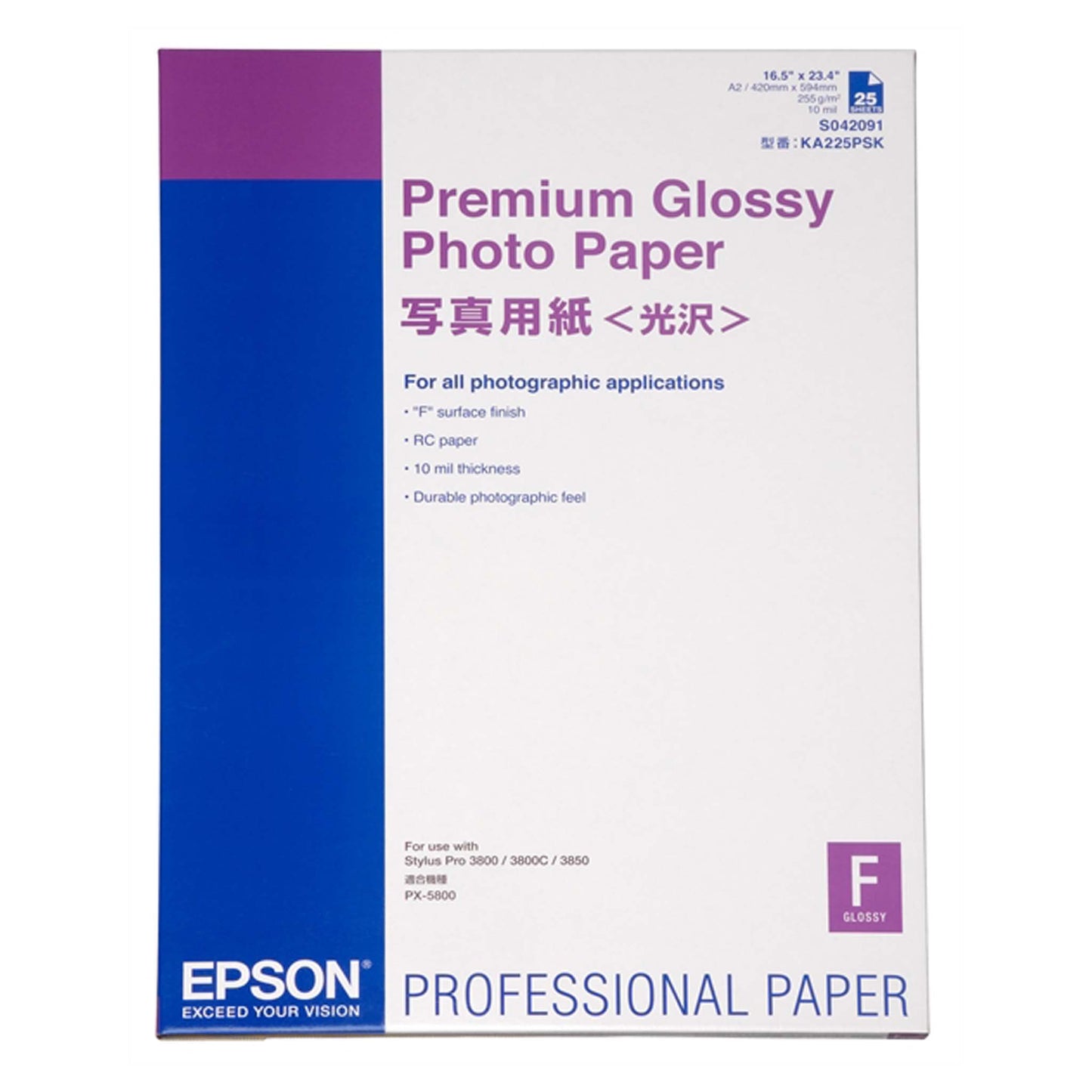 Epson Premium Glossy Photo Paper  A2 (420mm x 584mm) 25 vel C13S042091
