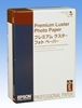 Afbeelding van Epson Premium Luster Photo Paper 250gr. A4 250 vel C13S041784 art.nr. 411106506